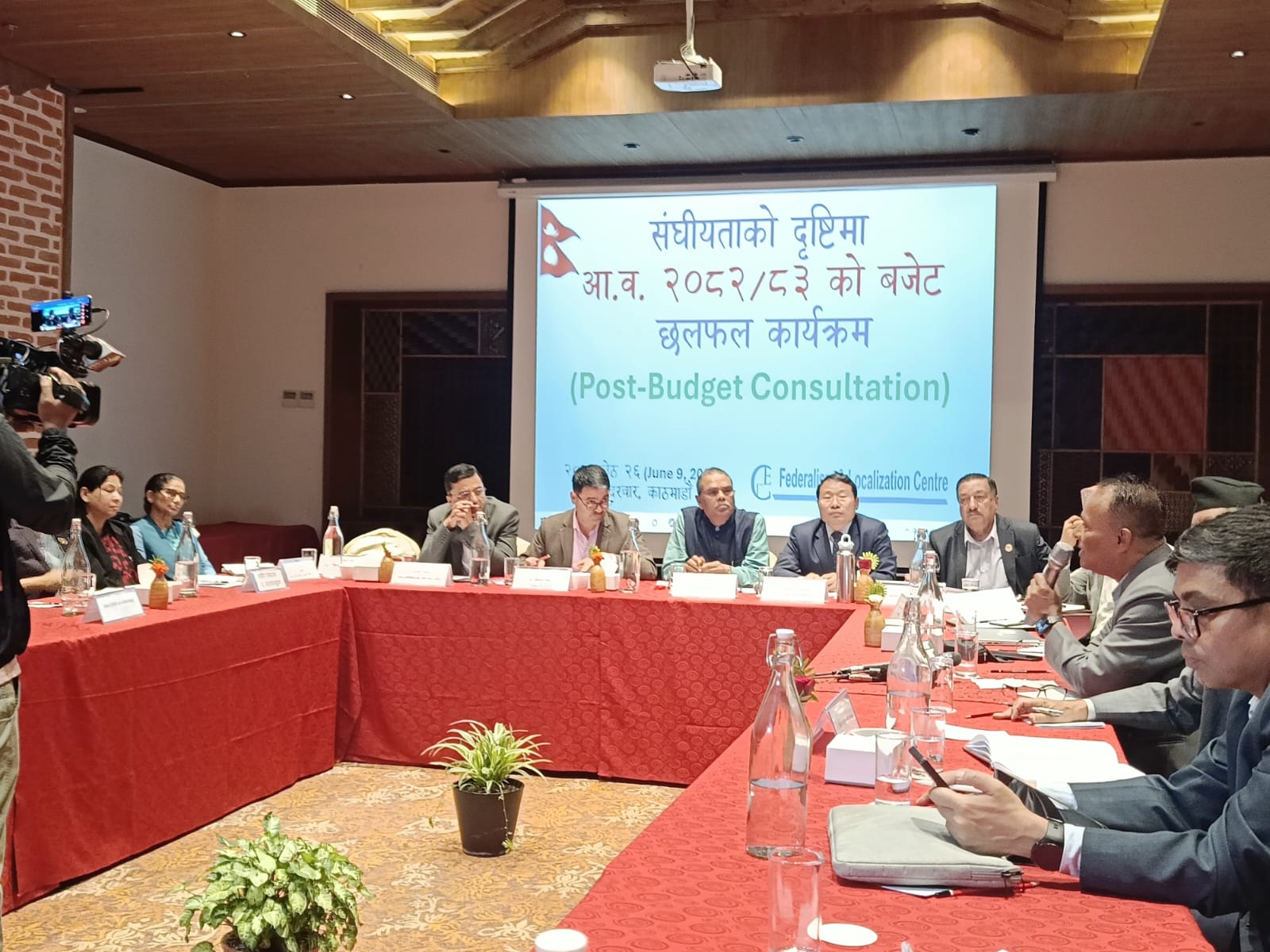 Post-Budget Consultation 2025: Strengthening Fiscal Federalism in Nepal