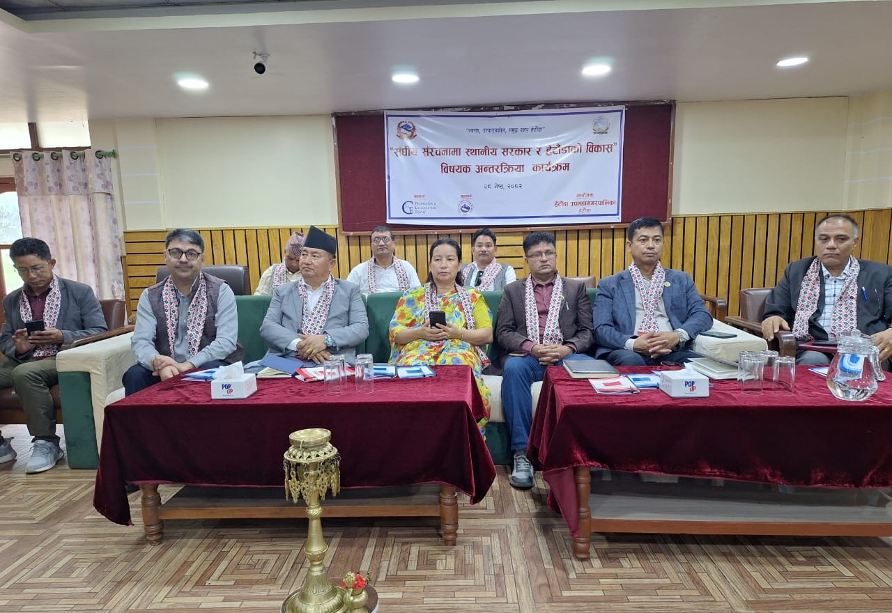 The Federalism and Localization Centre (FLC) organized an event in Hetauda in collaboration with Hetauda Sub-Metropolitan City