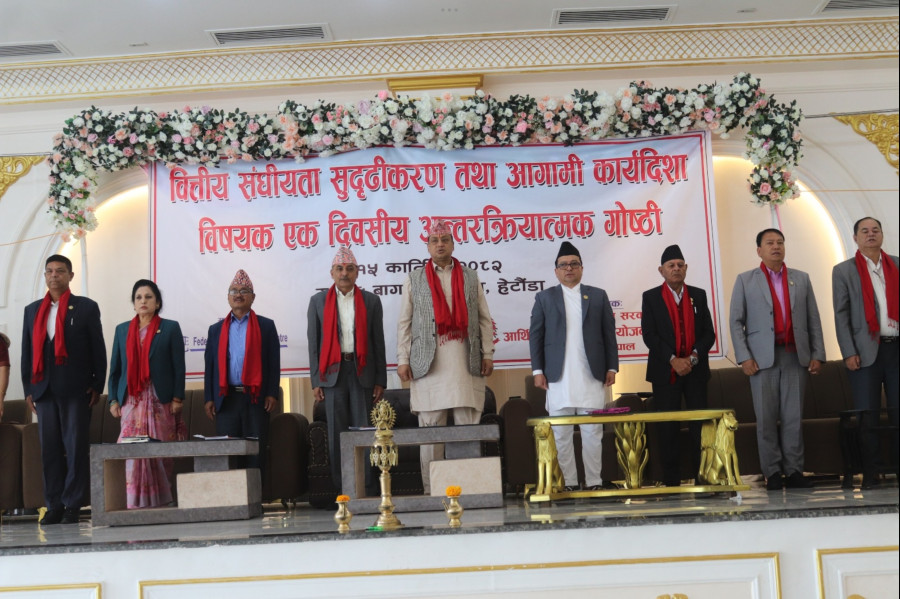 Significance of Hetauda Declaration