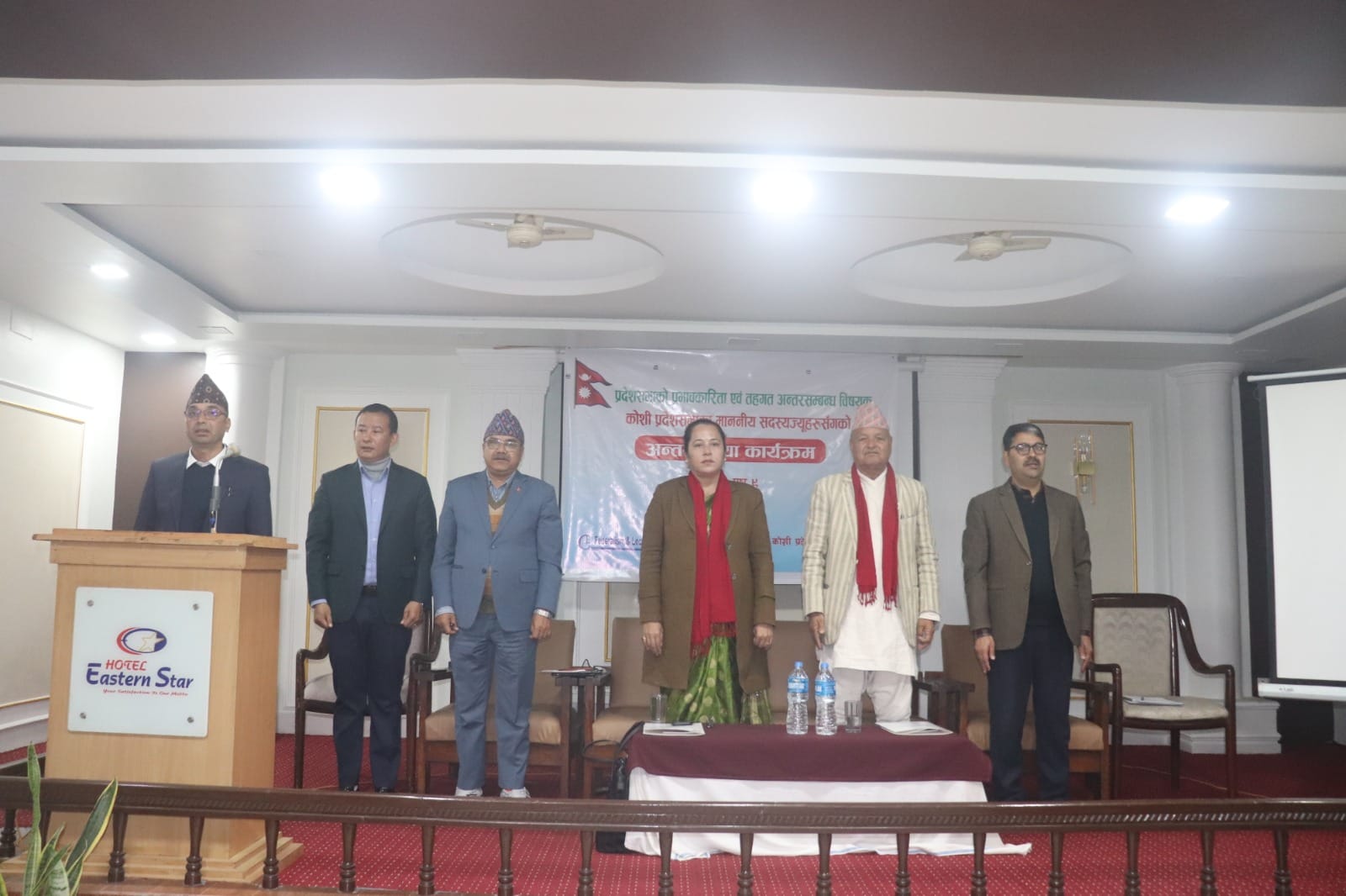 An interaction program with members of the Koshi Provincial Assembly