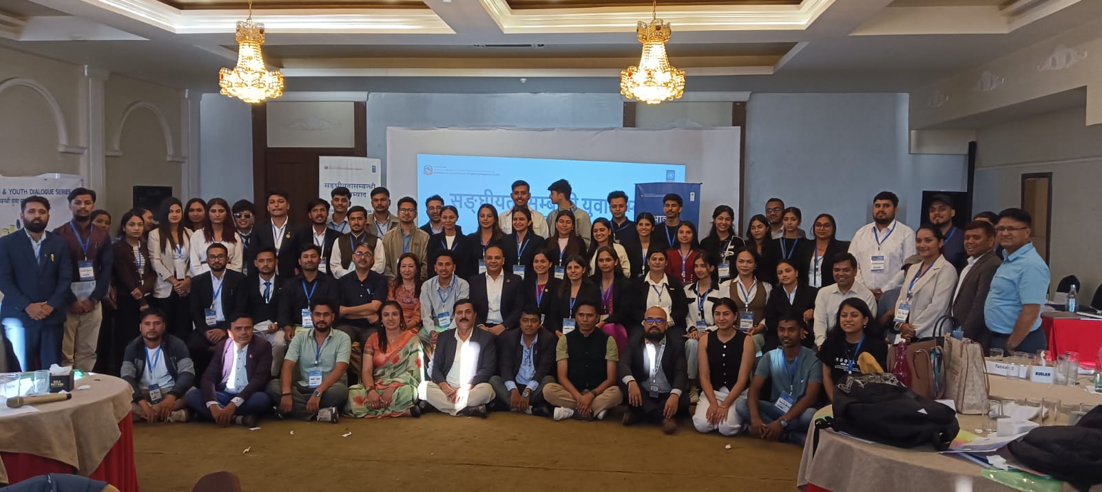 Gandaki Provincial Youth Dialogue on Federalism