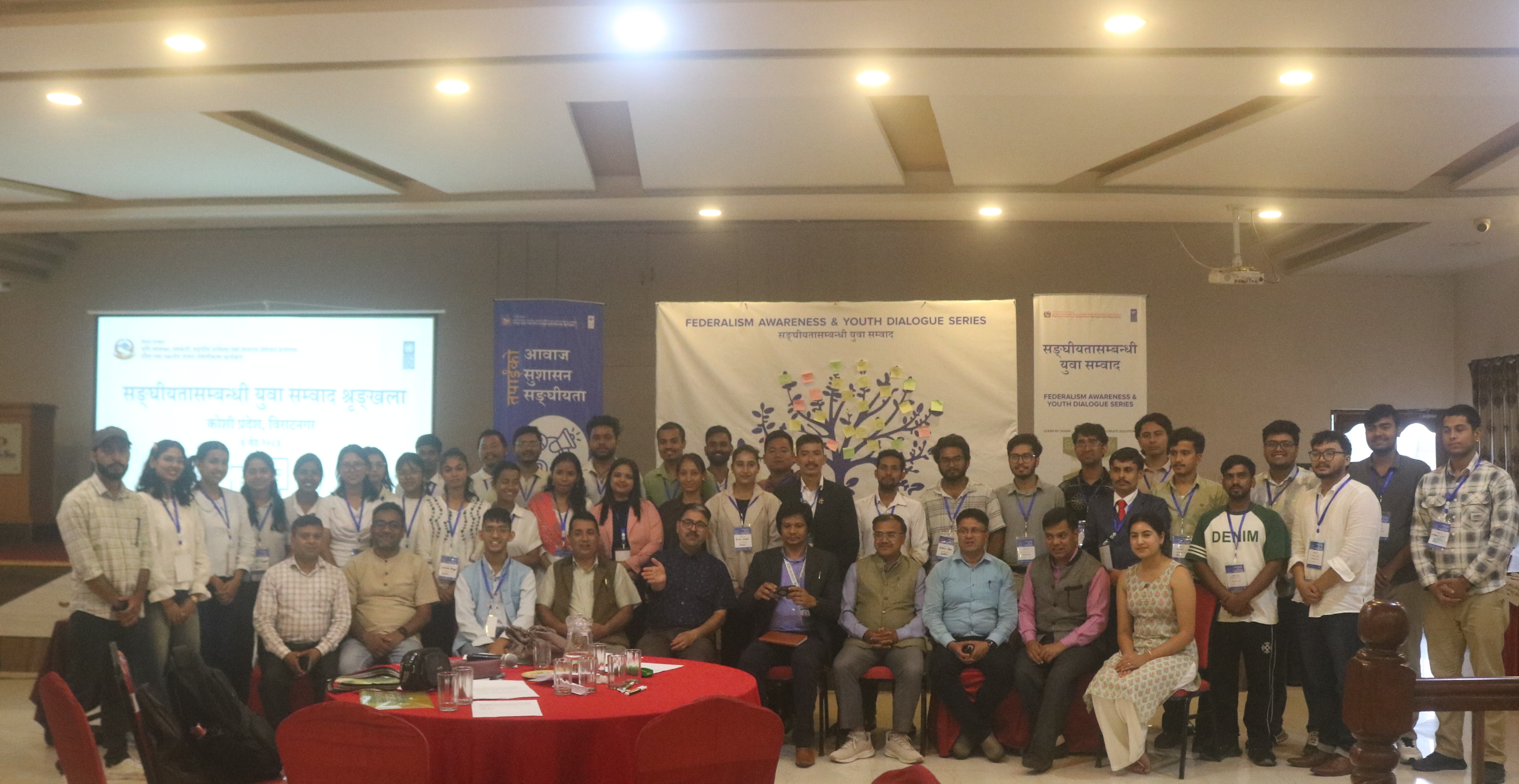 Federalism Awareness and Youth Dialogue in Koshi 