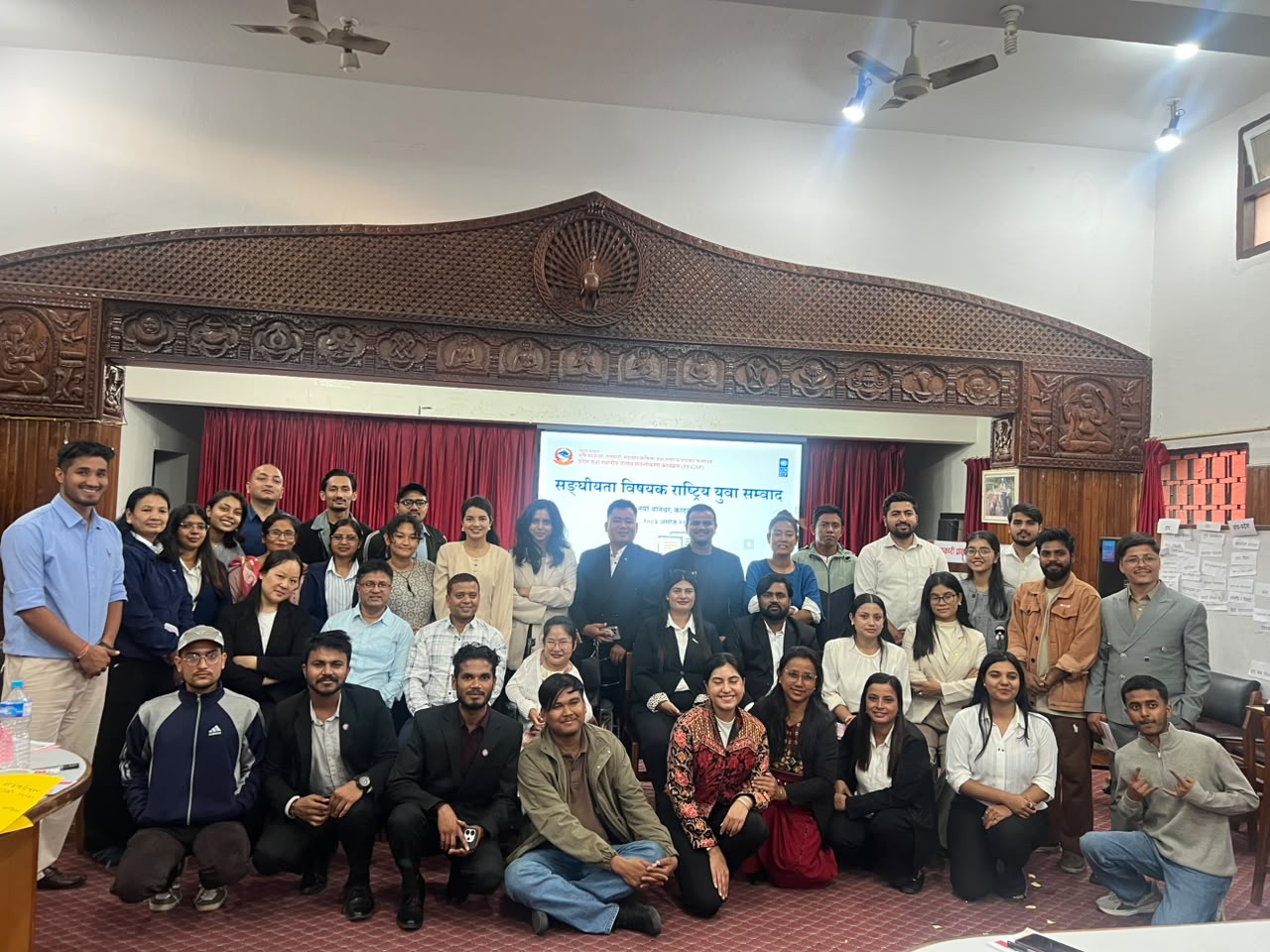National Youth Dialogue on Federalism