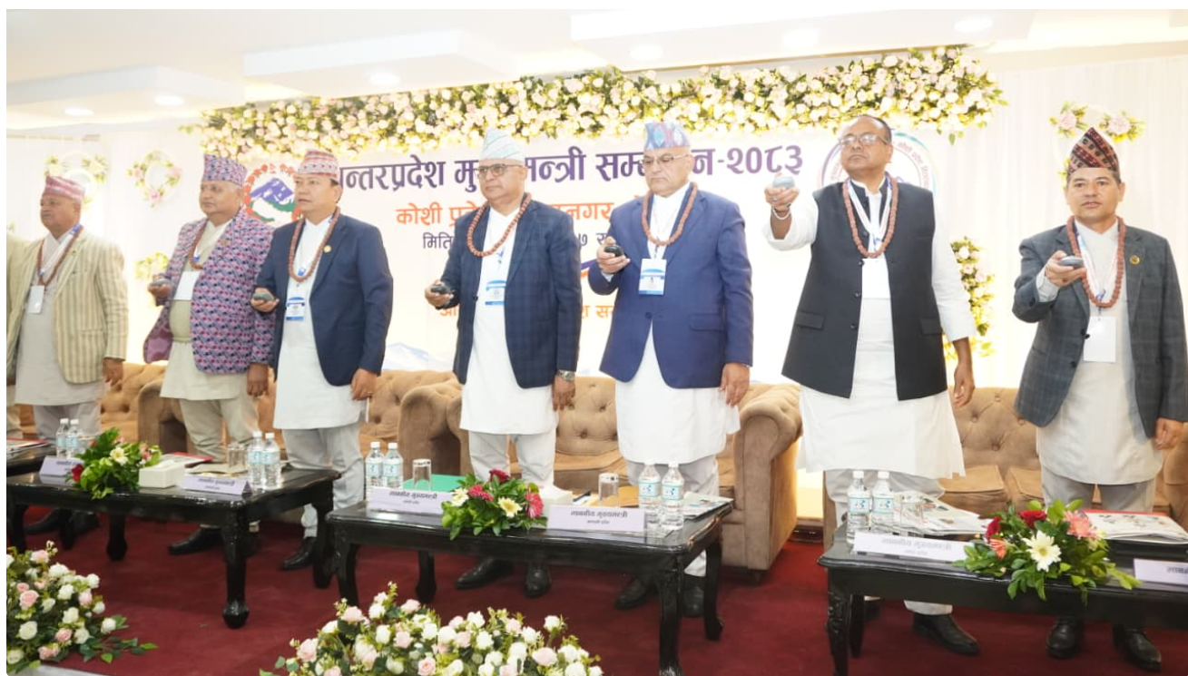 Dr. Khim Lal Devkota presented a paper in "Inter-Province Chief Ministers' Conference"